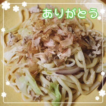 焼うどんにウェイパーは新しい発見でした！美味しくいただきました♡